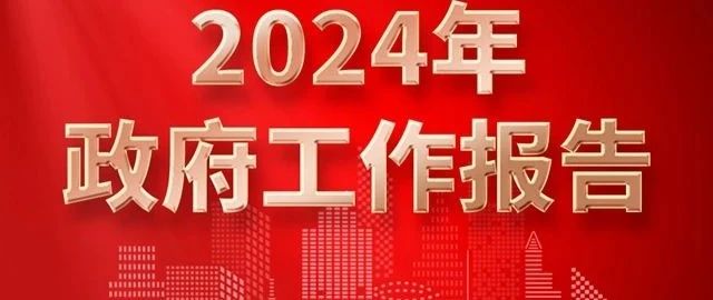 畜牧業(yè)的新質(zhì)生產(chǎn)力是什么,？怎么干？印遇龍,、秦英林、劉永好、王連增等如是說‖農(nóng)財寶典新牧網(wǎng)·周一見