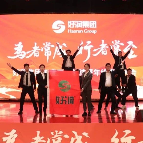 從200萬到2億元，從0到428家門店,！劉愛民率領(lǐng)好潤(rùn)崛起的哲學(xué),，有何奧妙？