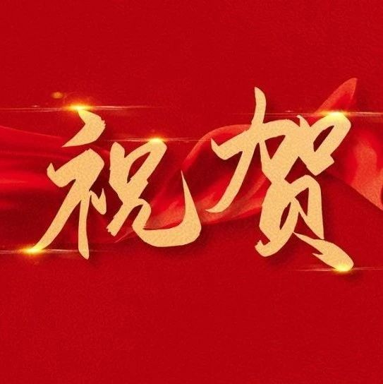 水產(chǎn)界國字號！2023年國家級水產(chǎn)良種場名單公示~