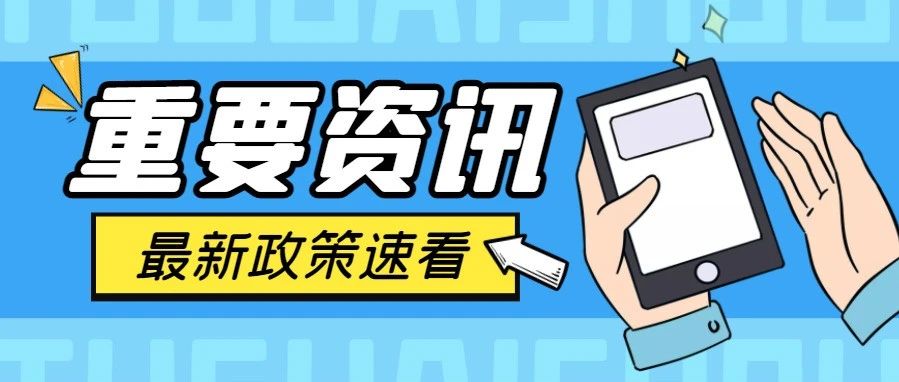 广东今年主推32个品种和技术，养这种加州鲈可提前15天上市，推广面积已达10万亩！| 附最新鱼价