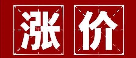 25頭34元/斤,！全國蝦價(jià)持續(xù)上漲，但進(jìn)口蝦又要暴增了
