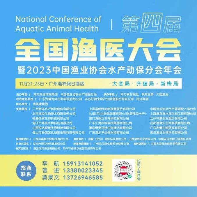 陳昌福、汪開毓...王牌專家智慧賦能！動保產(chǎn)業(yè)鏈高端品牌大閱兵！年度風云榜即將揭曉