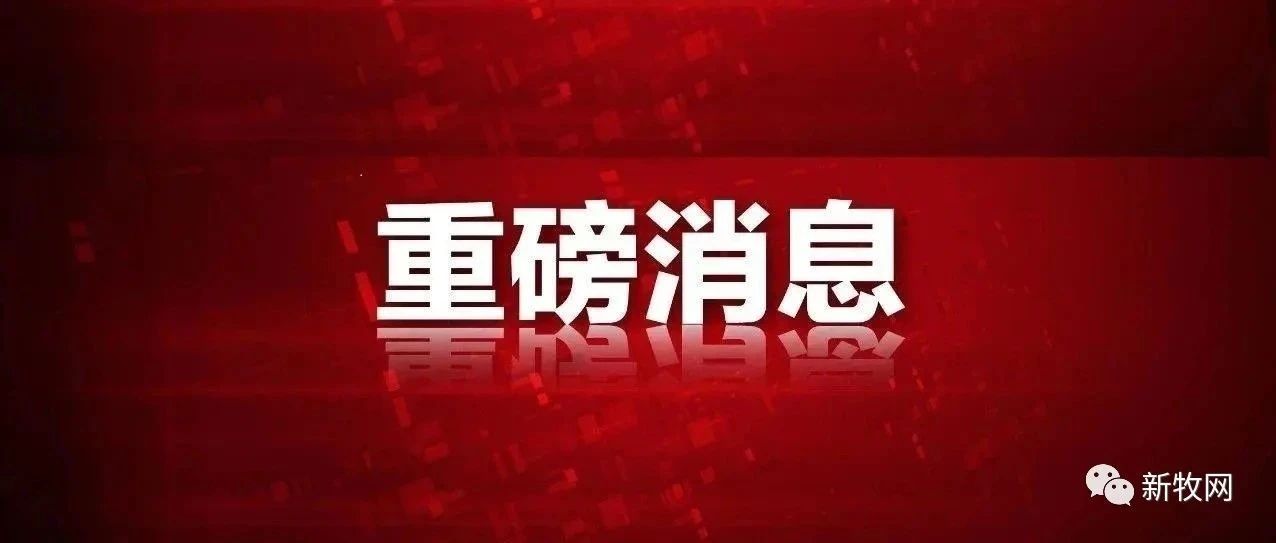 重磅,！2023年兩大豬業(yè)巨頭出欄雙雙創(chuàng)歷史新高：牧原6381萬頭,、溫氏2626萬頭