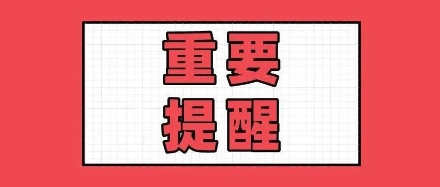 一车死鱼损耗成本超0.5元/斤，广东黑鱼下一波涨价潮马上要来？