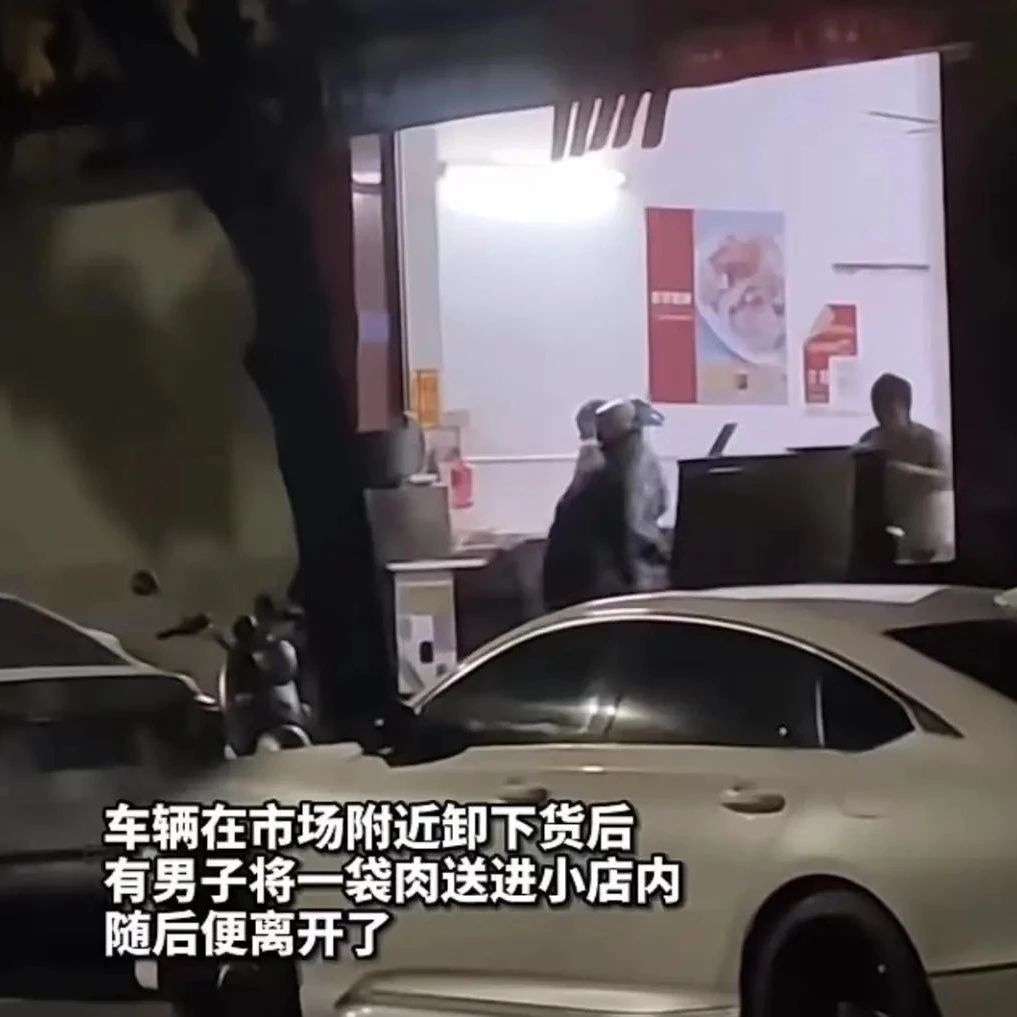 曝光,！廣東博羅肉類聯(lián)合加工廠員工將“三腺肉”賣給早餐店！官方回應(yīng)了