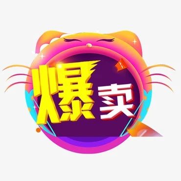 從賣鮮魚到賣風(fēng)干魚產(chǎn)品,，價值翻了兩番,！搭上電商“快車”，這個商家贏麻了,！
