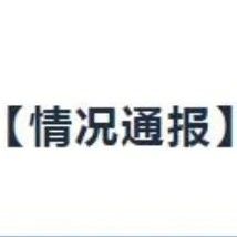 再檢出非瘟,！香港又一家豬場(chǎng)1700多只豬被銷毀