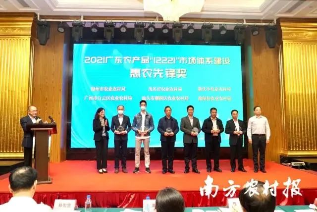 省農(nóng)業(yè)農(nóng)村廳交流合作處處長(zhǎng)黃維華(左一),、農(nóng)業(yè)對(duì)外經(jīng)濟(jì)與農(nóng)民合作促進(jìn)中心主任丘志勇(右一)為獲獎(jiǎng)單位頒獎(jiǎng)