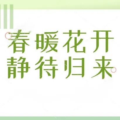 鄉(xiāng)村休閑旅游蓬勃發(fā)展,！游客選擇更多,，村民增收路寬