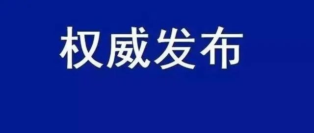 省委實施鄉(xiāng)村振興戰(zhàn)略領(lǐng)導(dǎo)小組會議召開