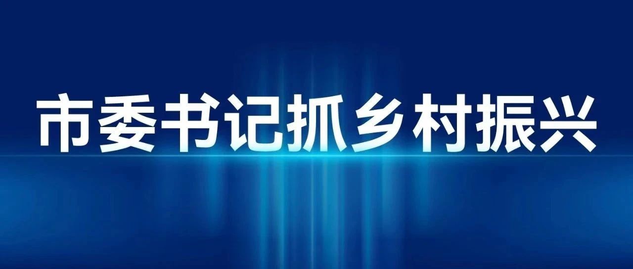 做好“山水文章” ，发展绿色产业！汕头、河源、梅州、东莞、中山、江门、湛江、茂名、肇庆、清远、潮州、揭阳升级2.0版本