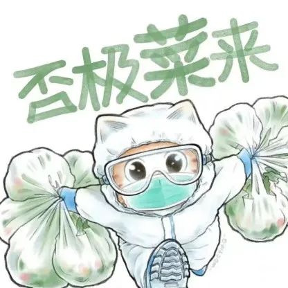厲害了,！廣東預(yù)制菜喊話：一起來防疫?。?>
                </div>
            </a>
        </div>
        <div   id=