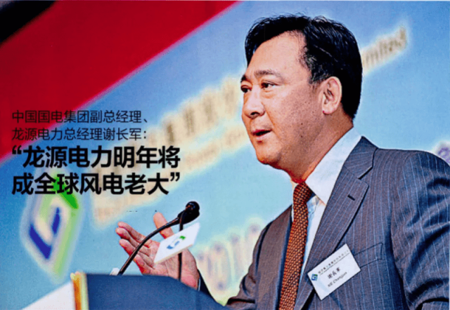 春节前被拿下、罪名罕见的“老虎”，将1.7亿公款交由他人理财
