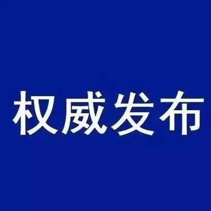 農(nóng)業(yè)農(nóng)村部：強(qiáng)制免疫動(dòng)物疫病的群體免疫密度應(yīng)常年保持在90%以上