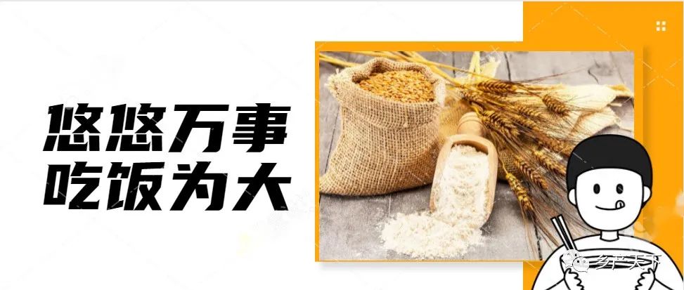 安徽小麥一鏈串三產(chǎn) | 全產(chǎn)業(yè)鏈重點(diǎn)鏈