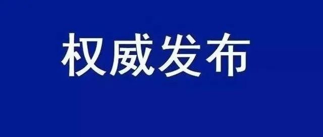 人社部：五方面政策支持鄉(xiāng)村振興重點幫扶縣發(fā)展