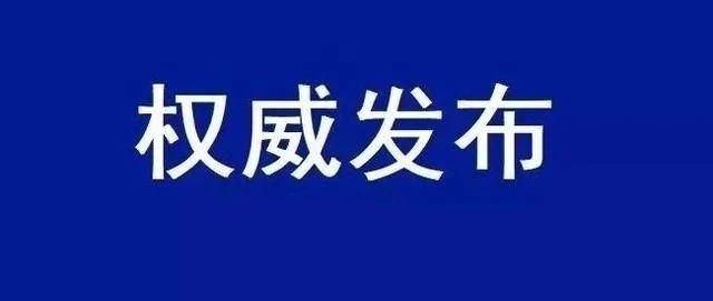 習(xí)近平：要把農(nóng)村社會救助納入鄉(xiāng)村振興戰(zhàn)略統(tǒng)籌謀劃