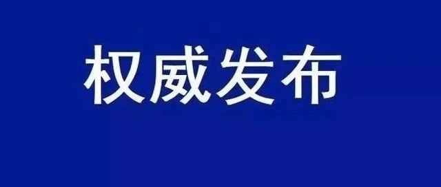 廣東省委農(nóng)村工作會議暨全省實(shí)施鄉(xiāng)村振興戰(zhàn)略工作推進(jìn)會召開