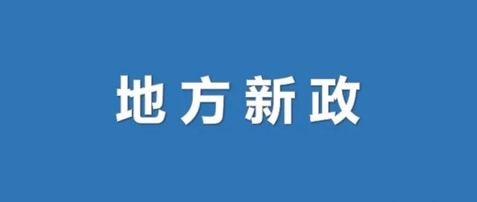 云南：到2024年,，各級農(nóng)業(yè)產(chǎn)業(yè)化龍頭企業(yè)增至8000戶