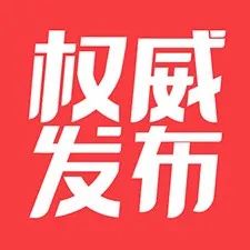關(guān)于提前下達(dá)2022年中央財(cái)政銜接推進(jìn)鄉(xiāng)村振興補(bǔ)助資金（少數(shù)民族發(fā)展任務(wù)）通知