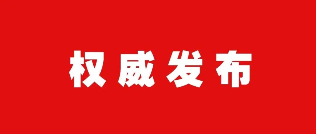 關(guān)注,！中央財(cái)政4項(xiàng)補(bǔ)助資金支持2022年農(nóng)業(yè)生產(chǎn)發(fā)展