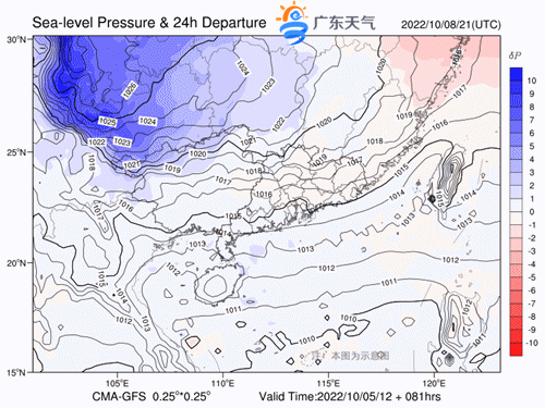冷空气真来了！华南被拉入“降温群聊”，广东多地最高气温将不足30℃