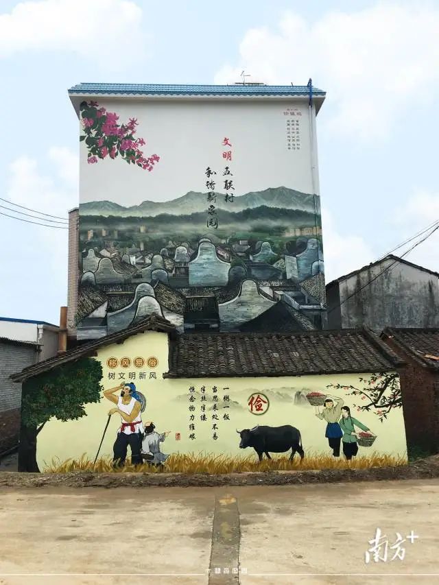 葉建基團(tuán)隊(duì)墻繪作品