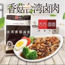 夏天怎么補(bǔ)充能量？嘗嘗這口香菇鹵肉 | 每日一菜