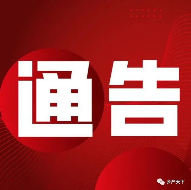 特別聲明