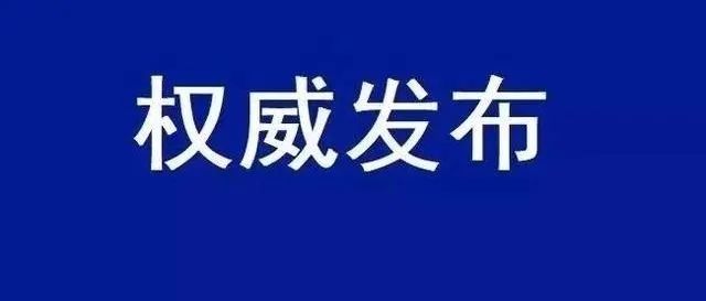 重磅方案出爐,！“萬企興萬村”行動傾斜支持國家鄉(xiāng)村振興重點幫扶縣