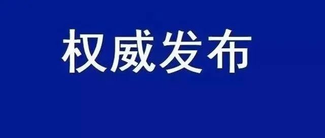 農(nóng)業(yè)農(nóng)村部：夯實鄉(xiāng)村振興產(chǎn)業(yè)根基 促進農(nóng)業(yè)產(chǎn)業(yè)化龍頭企業(yè)做大做強